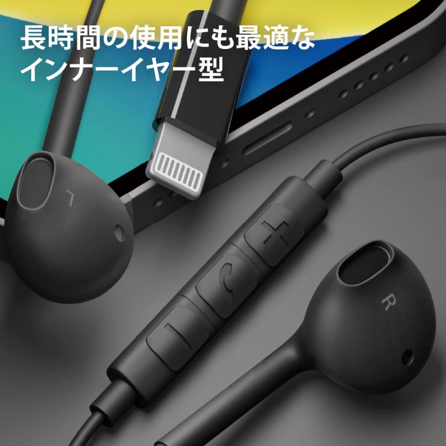 Lightningコネクタ ステレオイヤホン 有線 イヤホン ライトニング