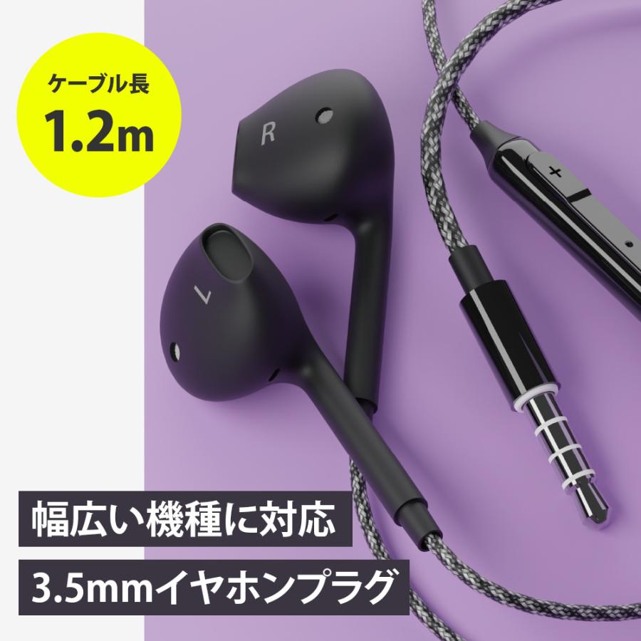 イヤホン 有線 ステレオ インナーイヤー型 3.5mmイヤホンプラグ
