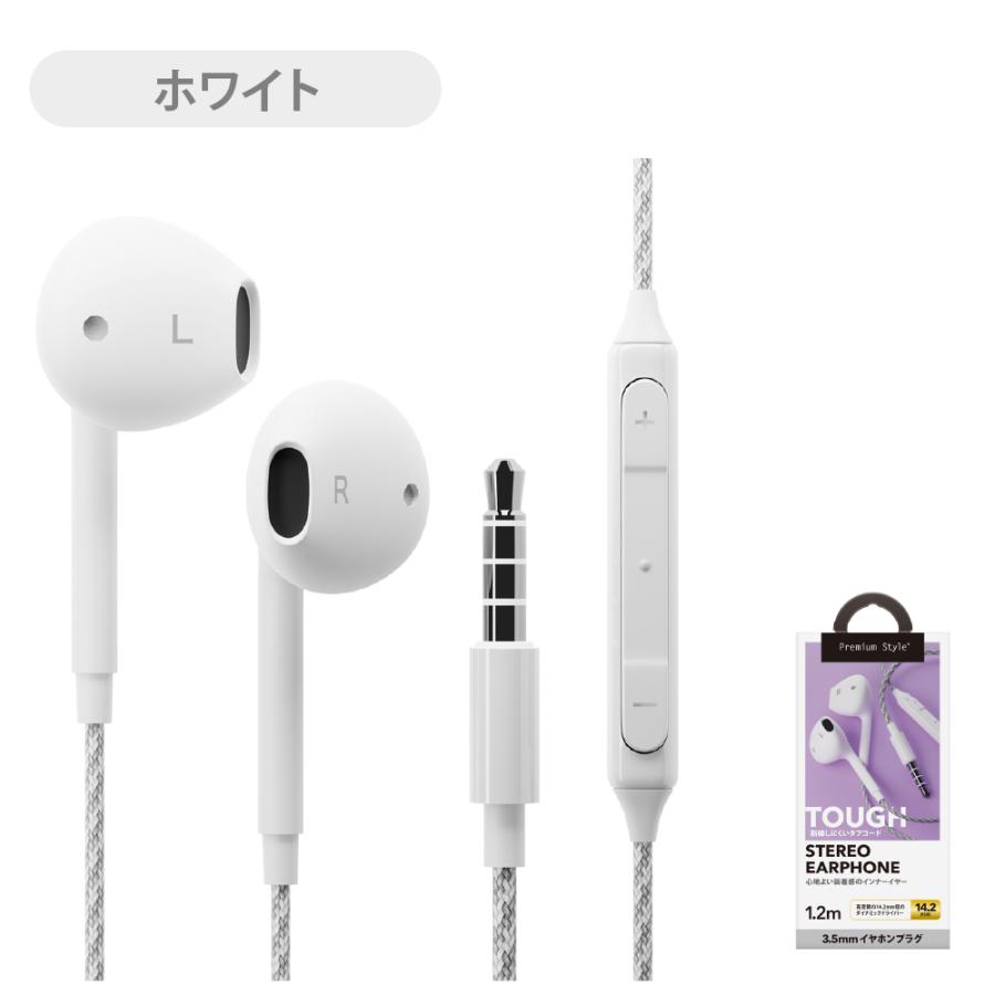 イヤホン 有線 ステレオ インナーイヤー型 3.5mmイヤホンプラグ