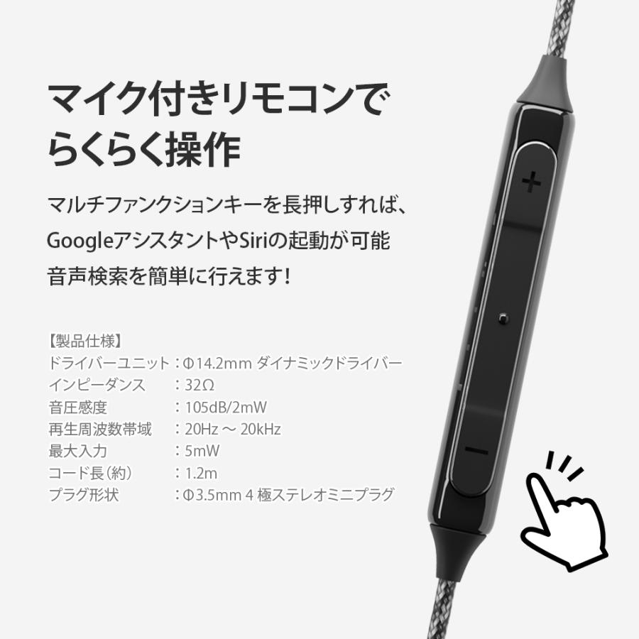 イヤホン 有線 ステレオ インナーイヤー型 3.5mmイヤホンプラグ