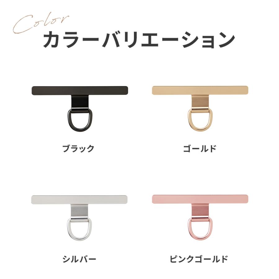 Premium Style ストラップホルダー ステンレス ブラック シルバー