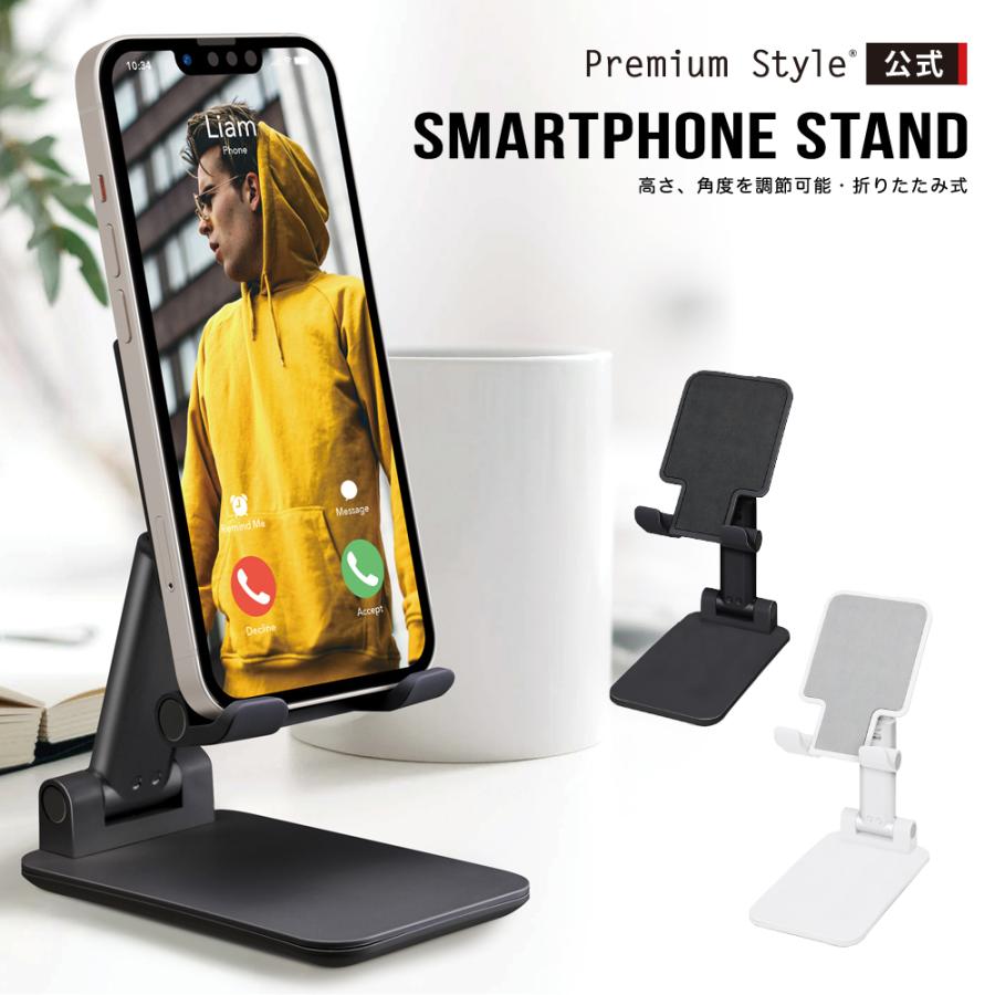 スマートフォン用 スタンド ブラック ホワイト iPhone スマートフォン アイフォン | Premium Style