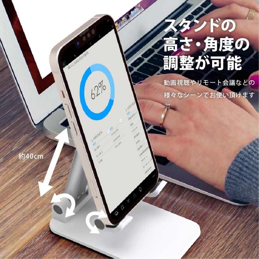 スマートフォン用 スタンド ブラック ホワイト iPhone スマートフォン アイフォン | Premium Style | 01