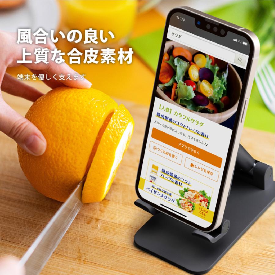 スマートフォン用 スタンド ブラック ホワイト iPhone スマートフォン アイフォン | Premium Style | 02