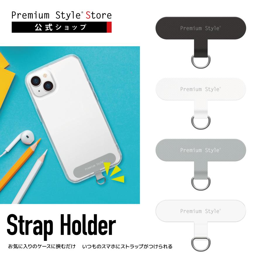 ストラップホルダー ストラップ ブラック ホワイト グレー クリア