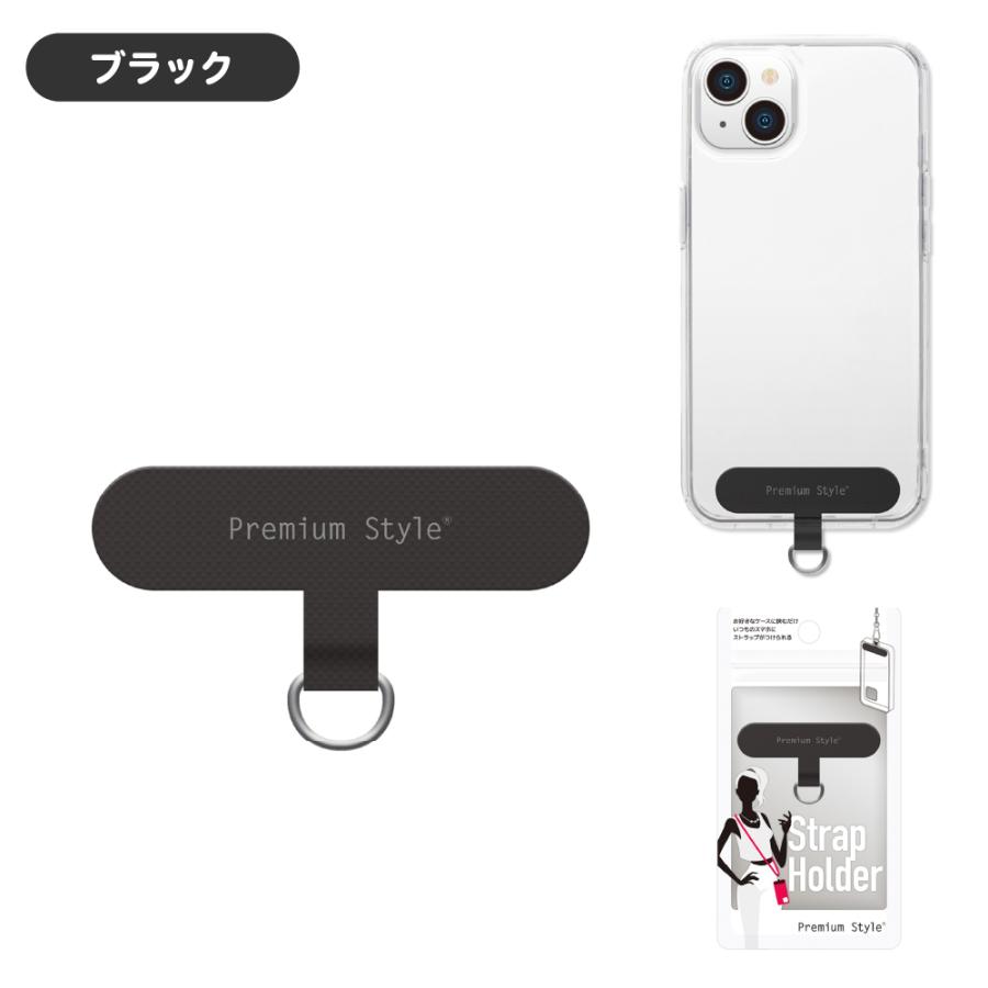ストラップホルダー ストラップ ブラック ホワイト グレー
