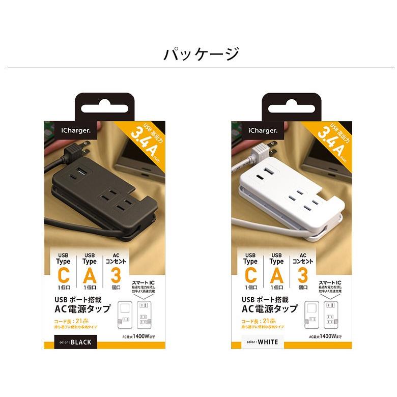 移動ができる USBポート付き卓上コンセント テレワーク 移動ができる USBポート付き卓上コンセント テレワーク