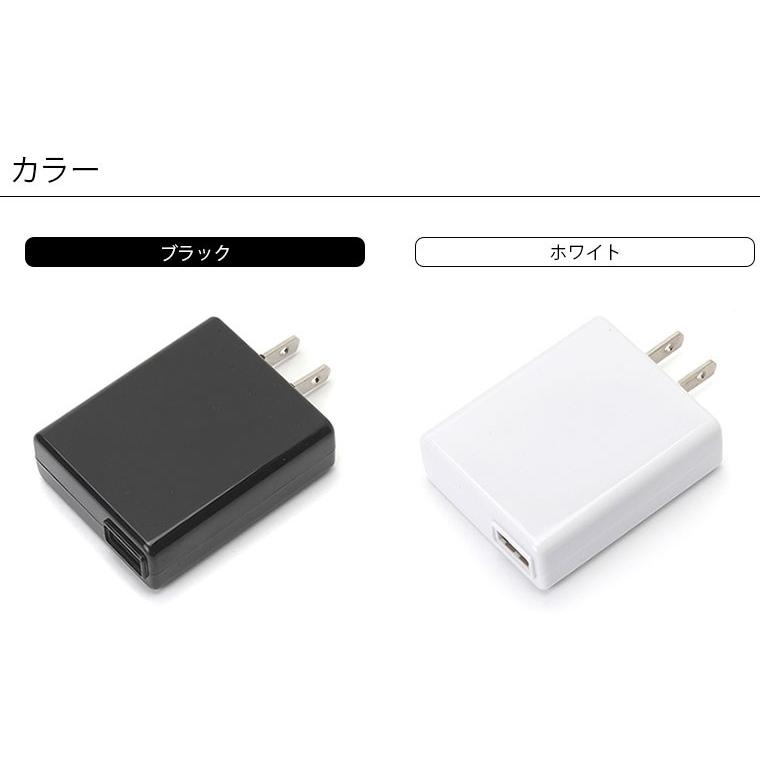 アウトレット Quick Charge 3.0対応 急速 USB 電源アダプタ｜pg-a｜04
