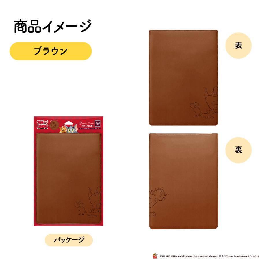 8/30、31のみのセール！トム・ブラウン iPadケース Amazon.co.jp