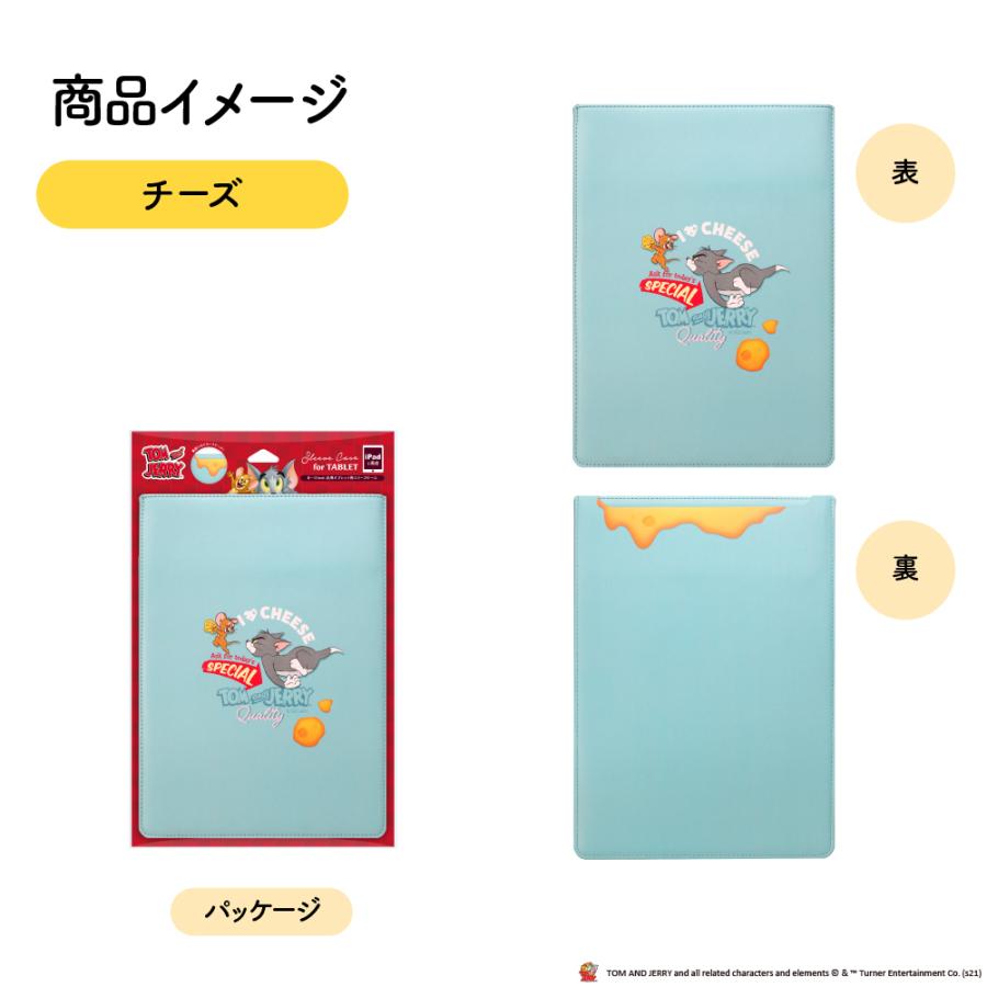 Premium Style 8〜11inch 汎用タブレット用スリーブケース [トムと