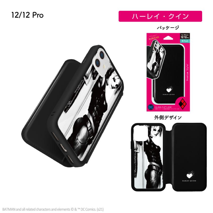 DEMUI ブラック 手帳型　iPhone12 手帳型ケース