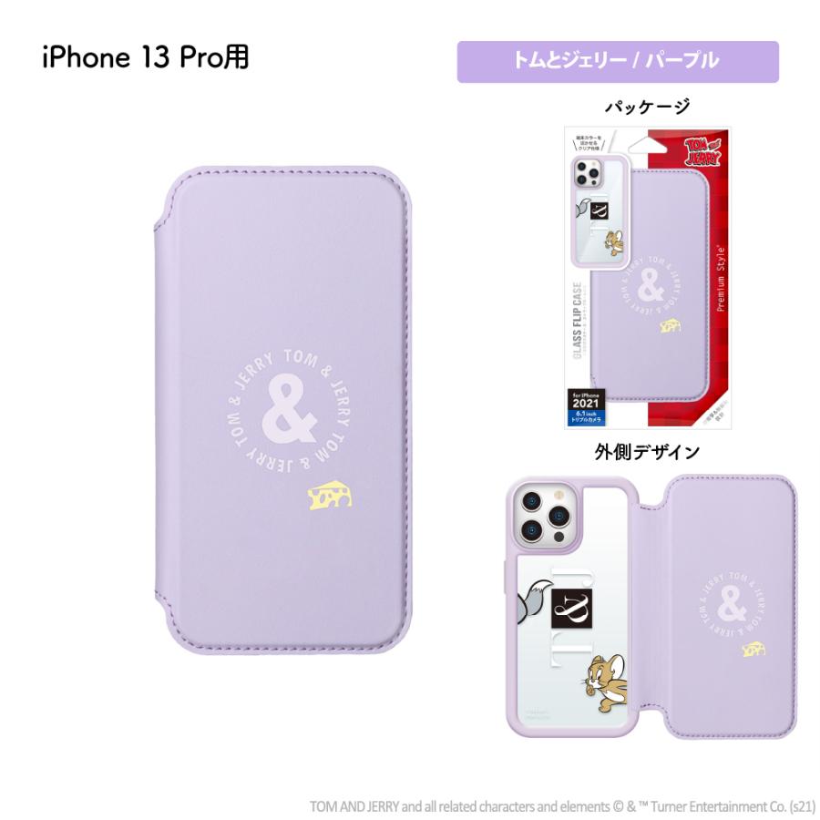 Premium Style アウトレット iPhone13 iPhone13Pro iPhone13mini