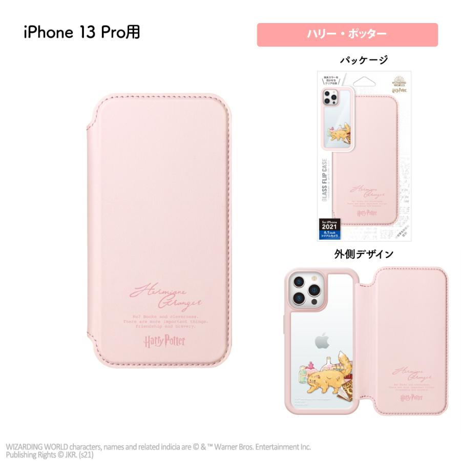 Premium Style アウトレット iPhone13 iPhone13Pro iPhone13mini