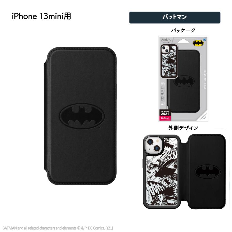 アウトレット iPhone13 iPhone13Pro iPhone13mini バットマン DCコミック ケース 手帳型 カバー カードポケット ストラップホール 耐衝撃 マグネットロック | Premium Style | 08