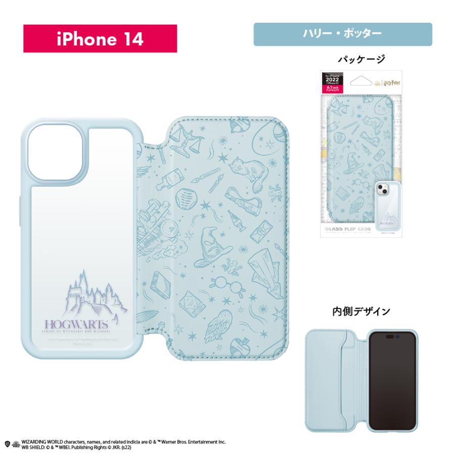 iPhone 14 Pro 14 13 ケース 手帳型 カバー トムとジェリー トム ジェリー タフィー ハリー・ポッター ルーニー・テューンズ | Premium Style | 12