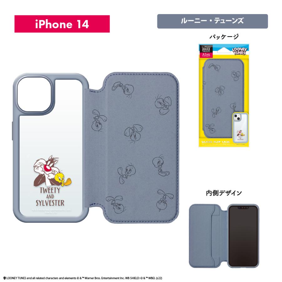 iPhone 14 Pro 14 13 ケース 手帳型 カバー トムとジェリー トム ジェリー タフィー ハリー・ポッター ルーニー・テューンズ | Premium Style | 13