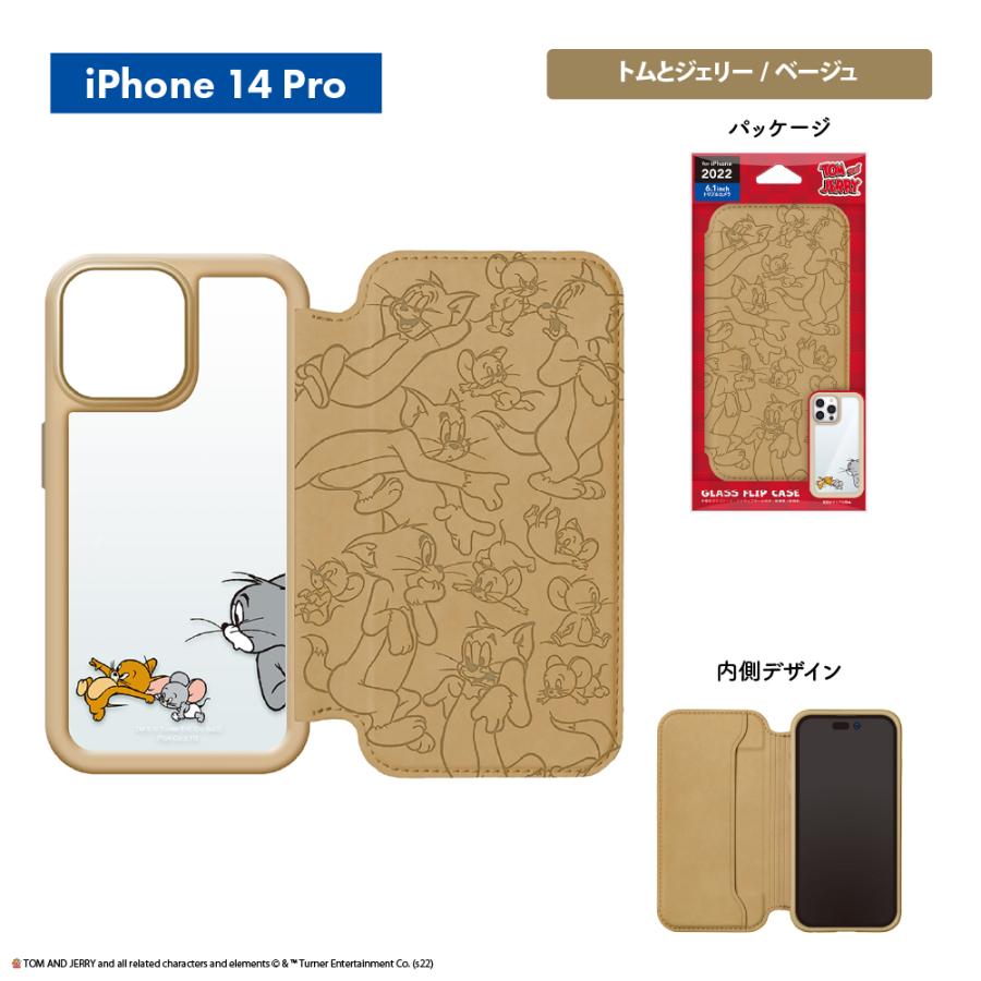 iPhone 14 Pro 14 13 ケース 手帳型 カバー トムとジェリー トム ジェリー タフィー ハリー・ポッター ルーニー・テューンズ | Premium Style | 14