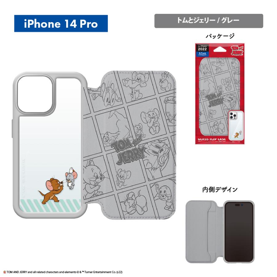 iPhone 14 Pro 14 13 ケース 手帳型 カバー トムとジェリー トム ジェリー タフィー ハリー・ポッター ルーニー・テューンズ | Premium Style | 15