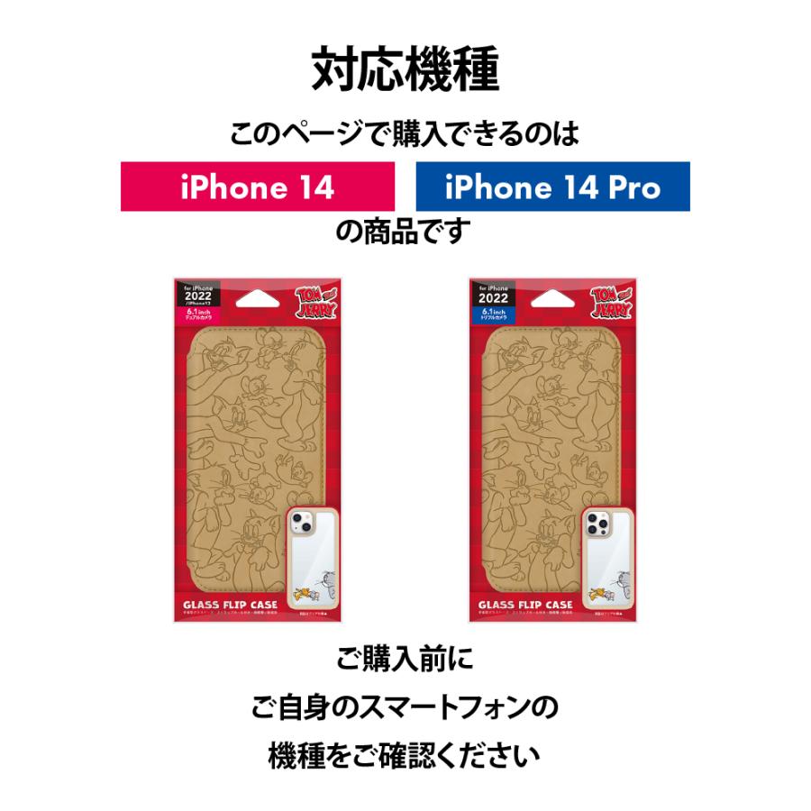 iPhone 14 Pro 14 13 ケース 手帳型 カバー トムとジェリー トム ジェリー タフィー ハリー・ポッター ルーニー・テューンズ | Premium Style | 08