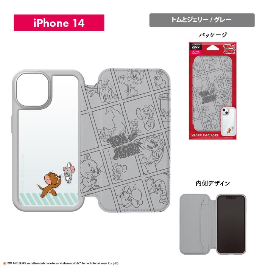 iPhone 14 Pro 14 13 ケース 手帳型 カバー トムとジェリー トム ジェリー タフィー ハリー・ポッター ルーニー・テューンズ | Premium Style | 10