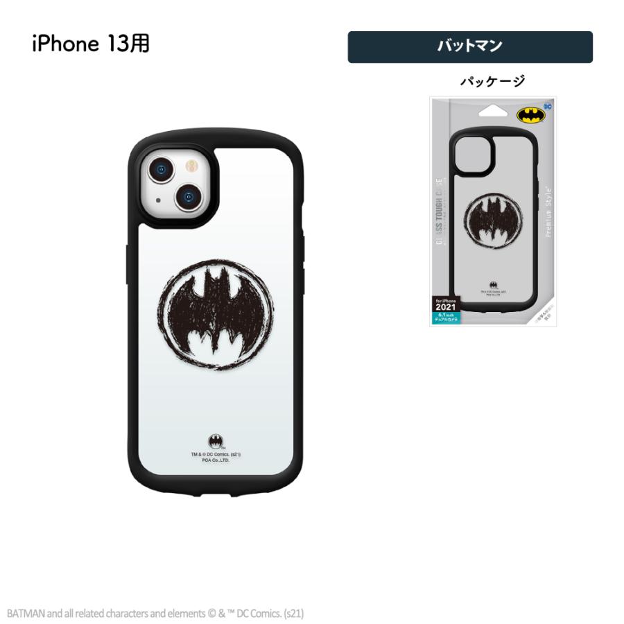 Premium Style アウトレット iPhone13 iPhone13Pro ケース カバー