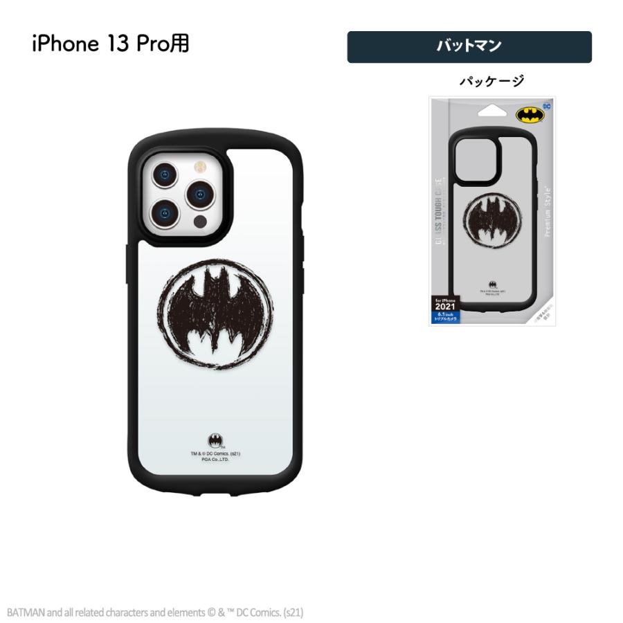 Premium Style アウトレット iPhone13 iPhone13Pro ケース カバー