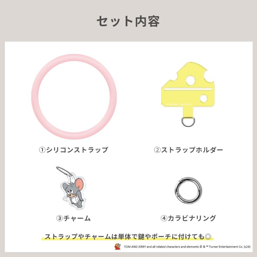 ストラップホルダー付 シリコンハンドストラップ TOMandJERRYトム ジェリー タフィー |  | 12