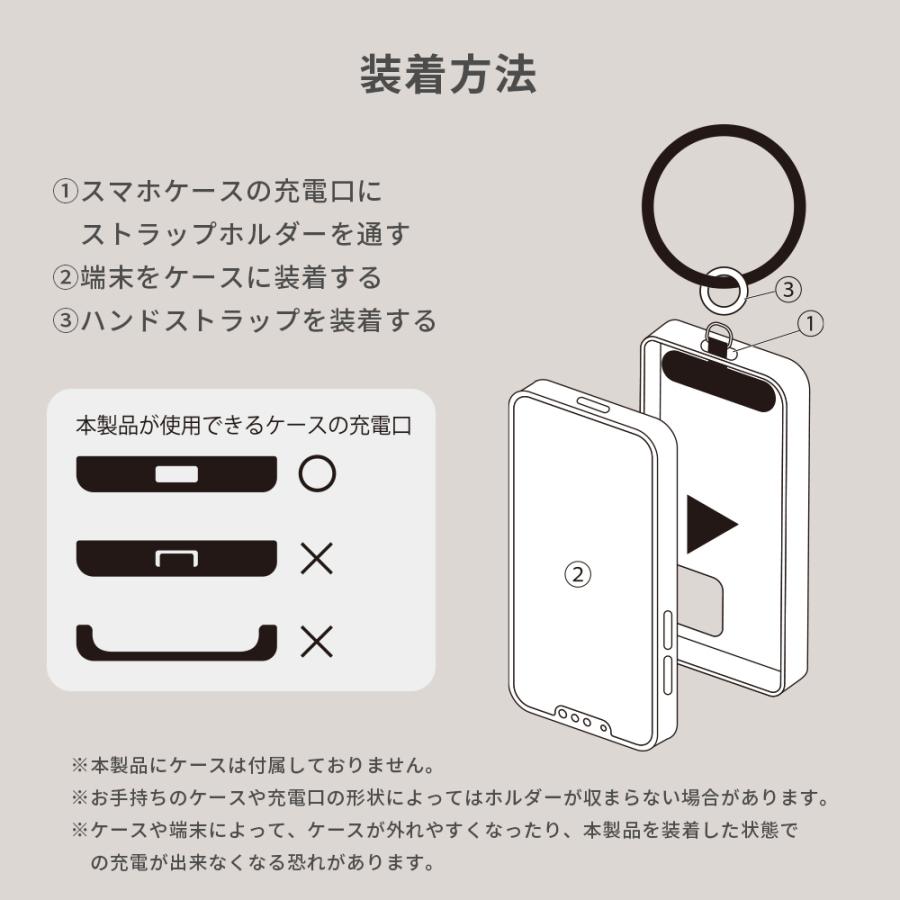 ストラップホルダー付 シリコンハンドストラップ TOMandJERRYトム ジェリー タフィー |  | 07