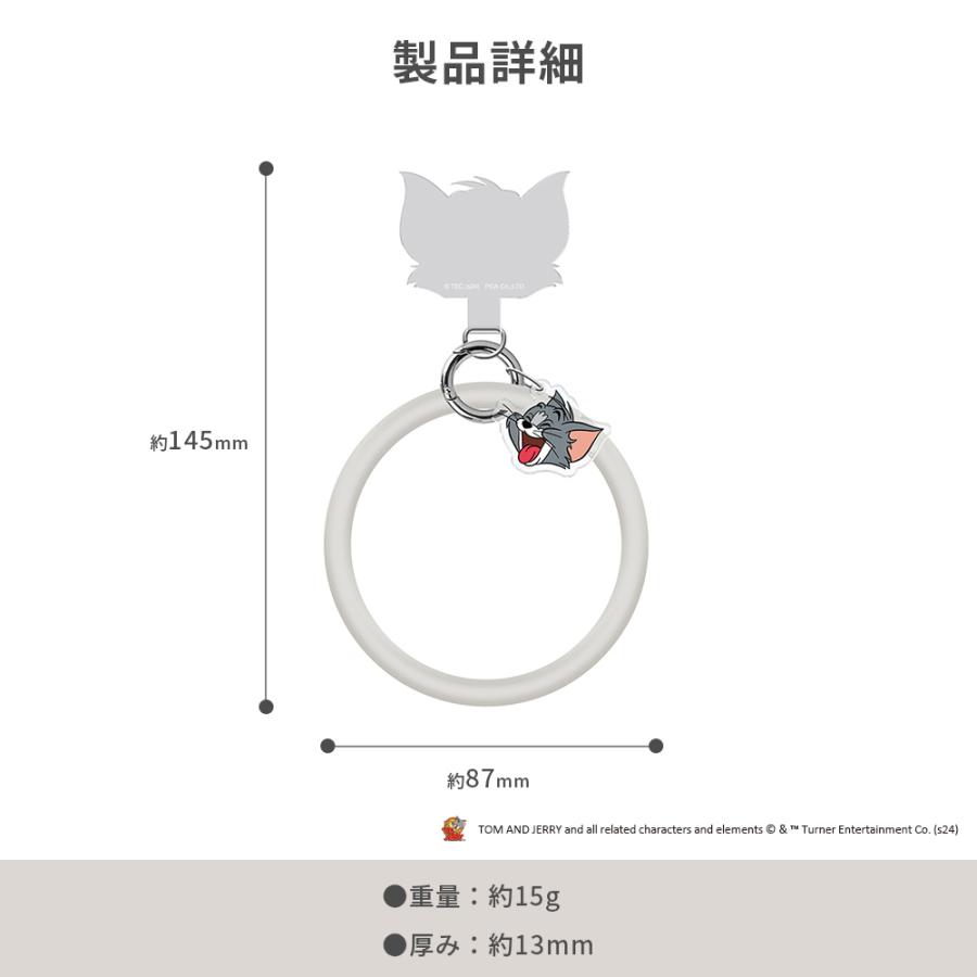 ストラップホルダー付 シリコンハンドストラップ TOMandJERRYトム ジェリー タフィー |  | 08