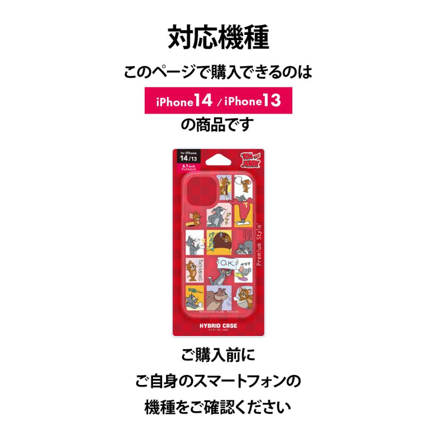 iPhone 14 13 ケース カバー トムとジェリー キャラクター トム ジェリー タフィー クリアケース ストラップホール | Premium Style | 02