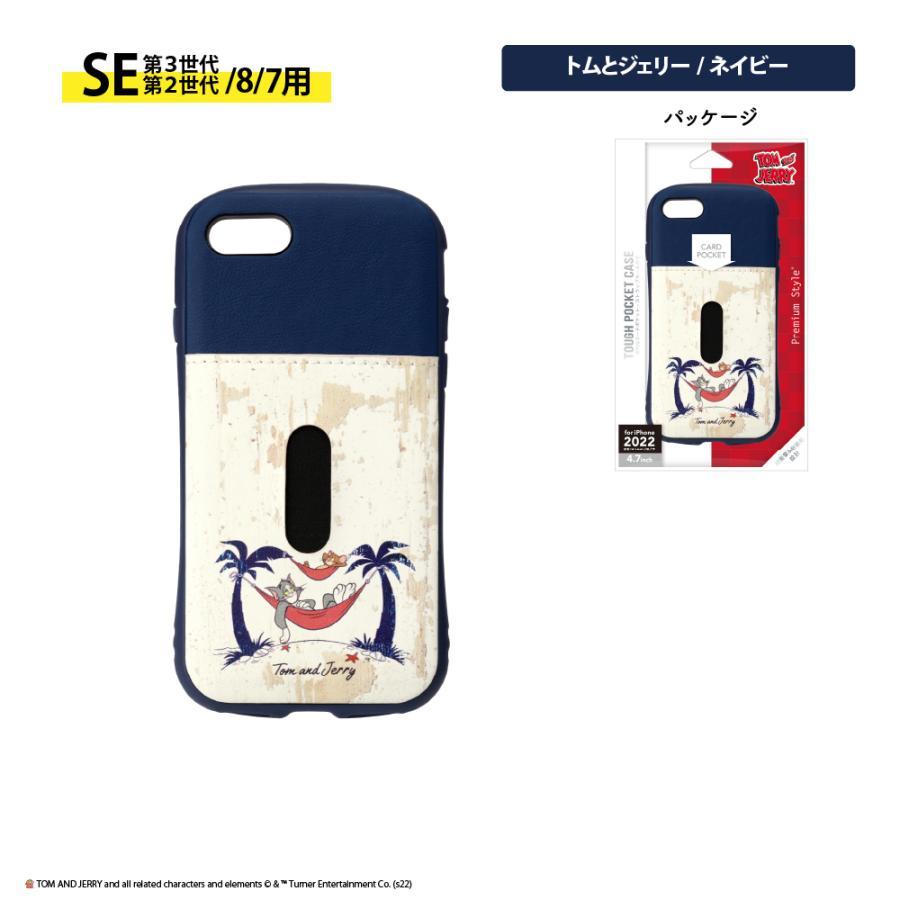 Premium Style iPhone SE3 SE2 8 7 ケース カバー トムとジェリー トム