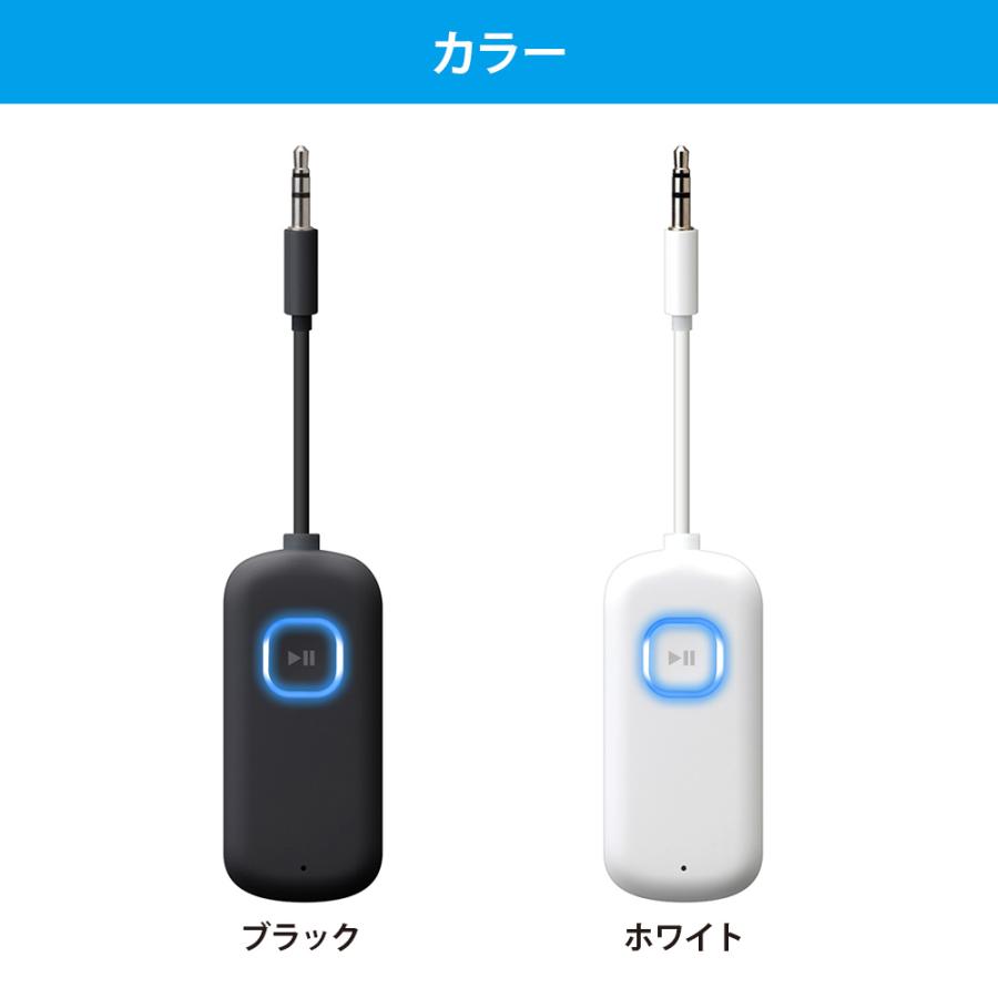 Bluetooth 5.0 トランスミッター レシーバー 受信 送信 RX TX ブラック
