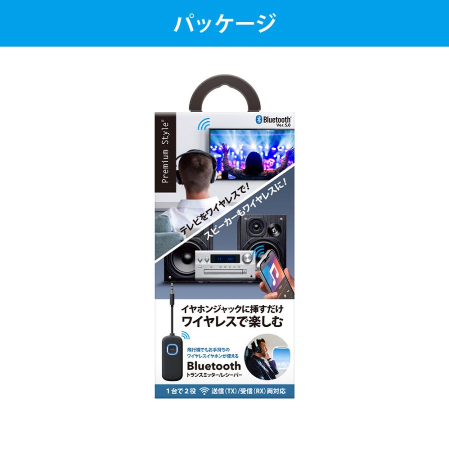 Bluetooth 5.0 トランスミッター レシーバー 受信 送信 RX TX ブラック