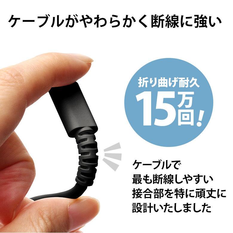 Premium Style USBケーブル 充電 通信 USB Type-C to 1.2m 120cm