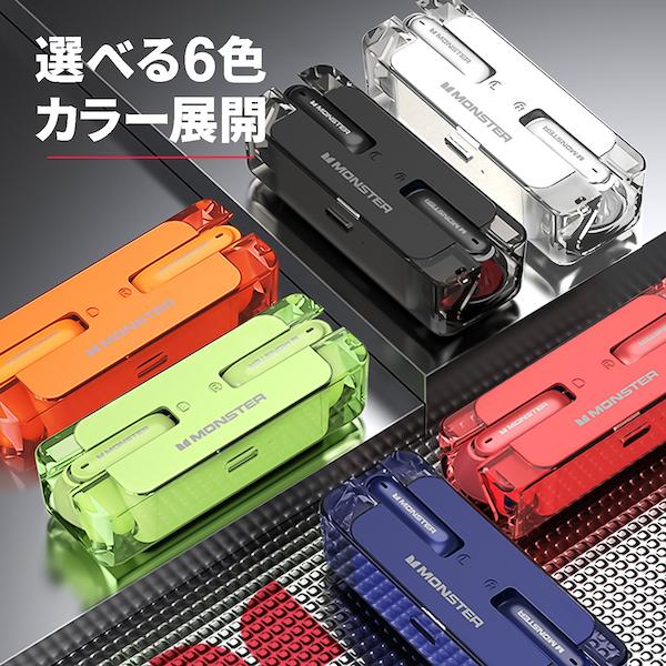 MONSTER AIRMARS XKT08 ゲーミングイヤホン ワイヤレスイヤホン Bluetooth 5.3 インナーイヤー型 ステレオ 完全ワイヤレス | MONSTER（オーディオ） | 11