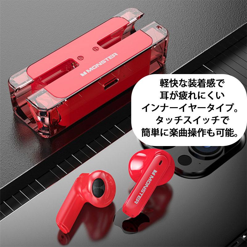 MONSTER AIRMARS XKT08 ゲーミングイヤホン ワイヤレスイヤホン Bluetooth 5.3 インナーイヤー型 ステレオ 完全ワイヤレス | MONSTER（オーディオ） | 03
