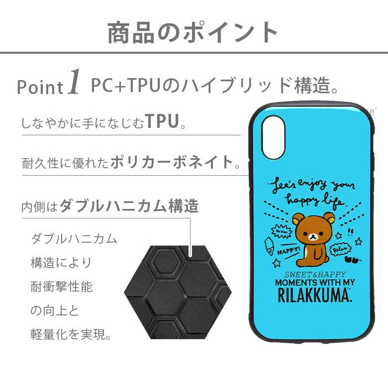 San-X アウトレット iPhone XR ケース カバー リラックマ