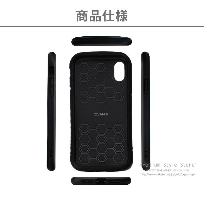 iPhone XR ブラック　ケース付き San-X（サンエックス） アウトレット iPhone XR ケース カバー