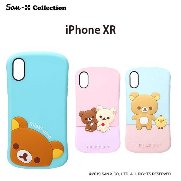 San-X（サンエックス） アウトレット リラックマ iPhone XR ケース