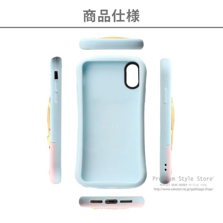 San-X アウトレット リラックマ iPhone XR ケース カバー
