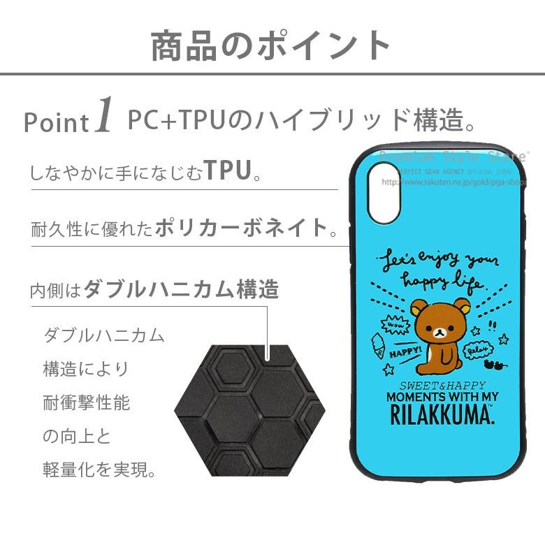 San-X アウトレット リラックマ iPhone XS MAX ケース カバー
