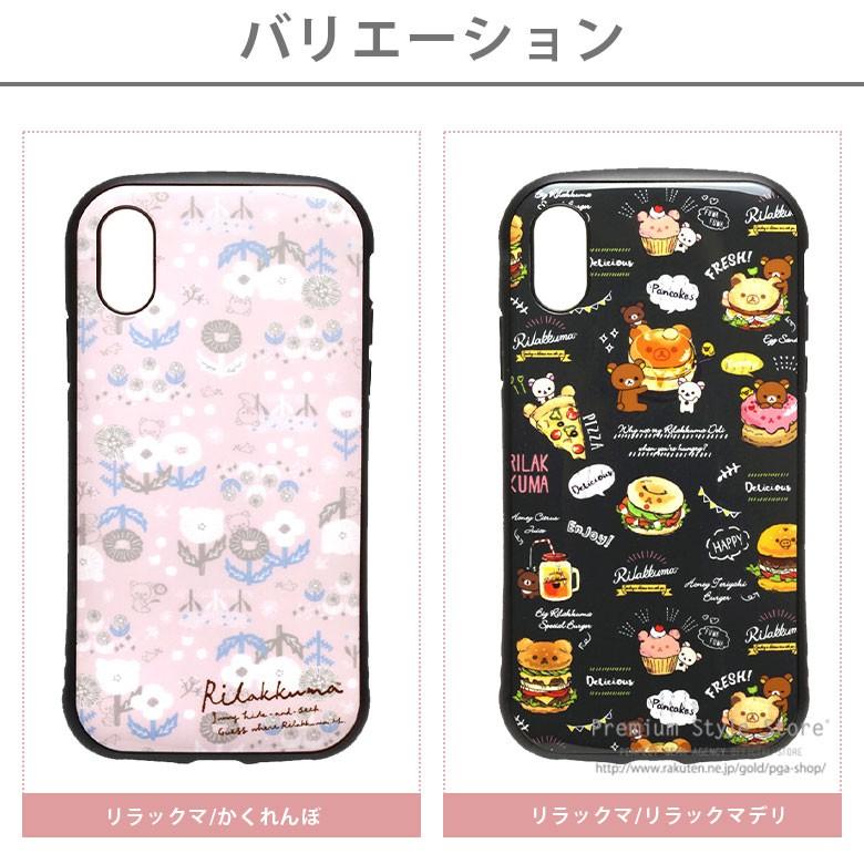 (専用くまさん)iPhone XS Max iPhone iphone 12 ケース 11 pro XR 熊ちゃん スマホケース
