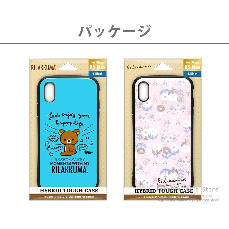 サンエックス - コリラックマ、スマホケース限定品 San-X アウトレット iPhone X XS ケース カバー リラックマ すみ