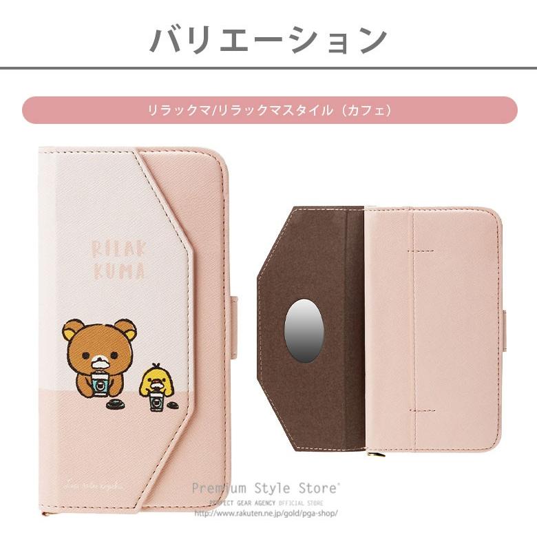 アウトレット リラックマ Iphone 11 手帳型 ケース カバー かわいい フリップ ミラー Iphone用ケース Yy スマホアクセのpremiumstylestore 通販 Yahoo ショッピング