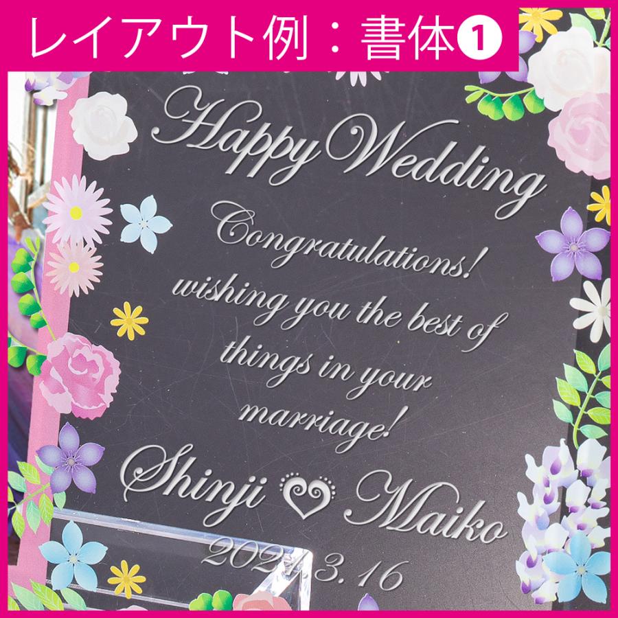 名入れ プレゼント 花 花柄 デザインフォトフレーム 写真立て 結婚祝い