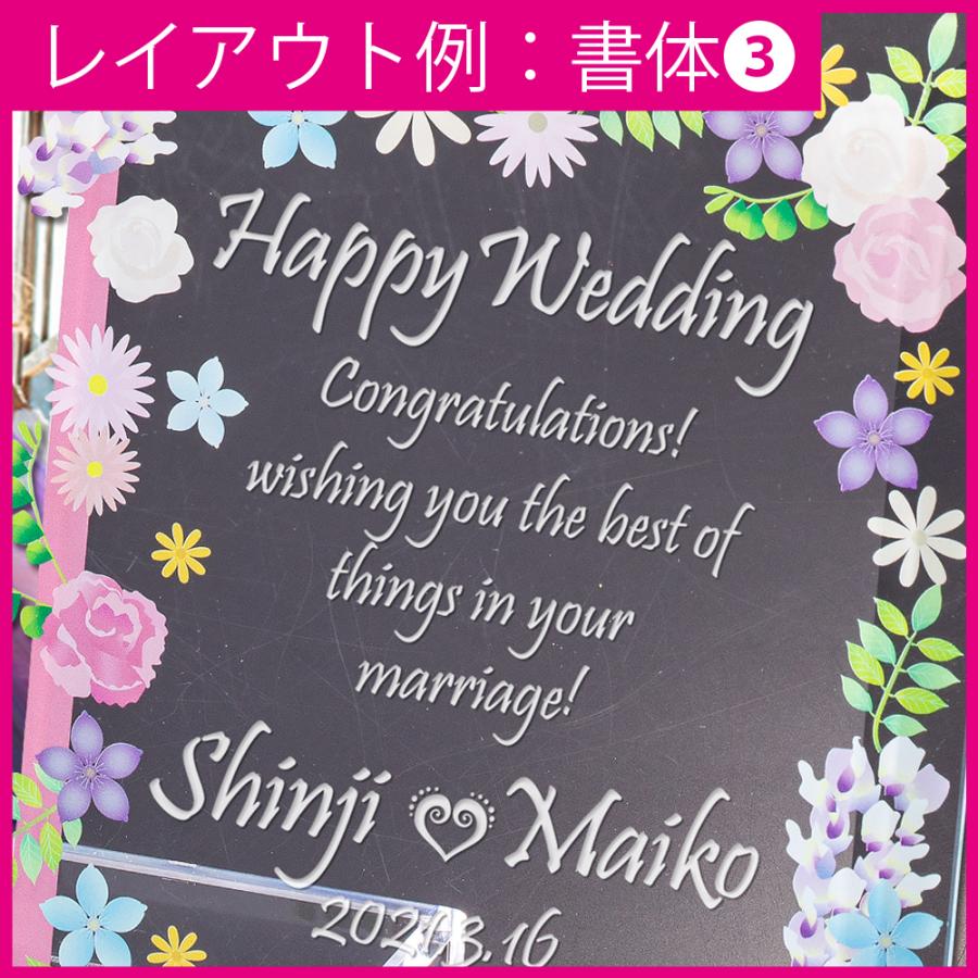 名入れ プレゼント 花 花柄 デザインフォトフレーム 写真立て 結婚祝い