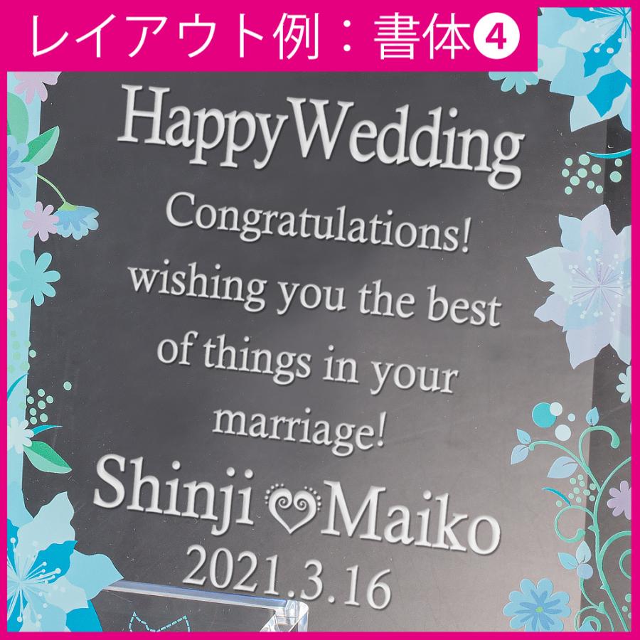 フォトフレーム 写真立て 名入れ 結婚祝い ガラス フラワー 花 花柄