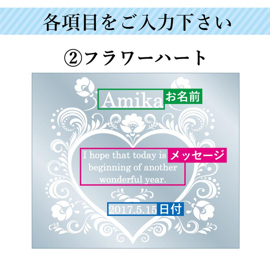 名入れ 写真立て 結婚祝い 誕生日 クリアガラス フォトフレーム （写真