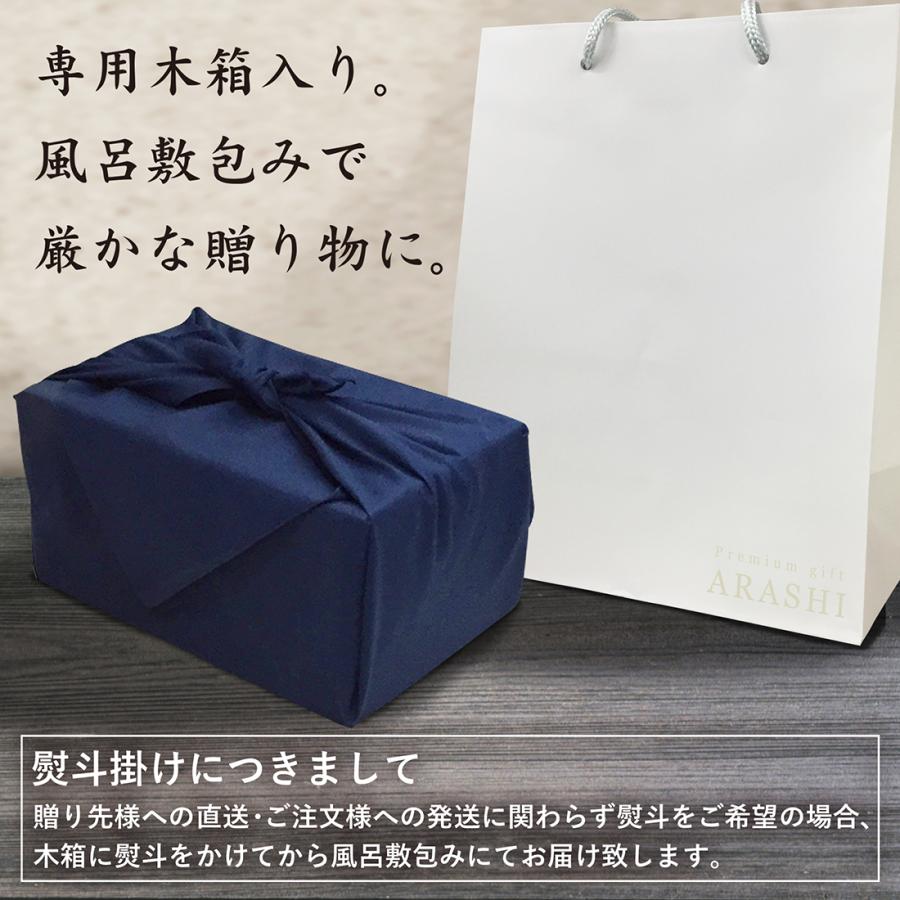 酒 日本酒 名入れ 純米大吟醸 光る LED 富士山ボトル 専用木箱入り