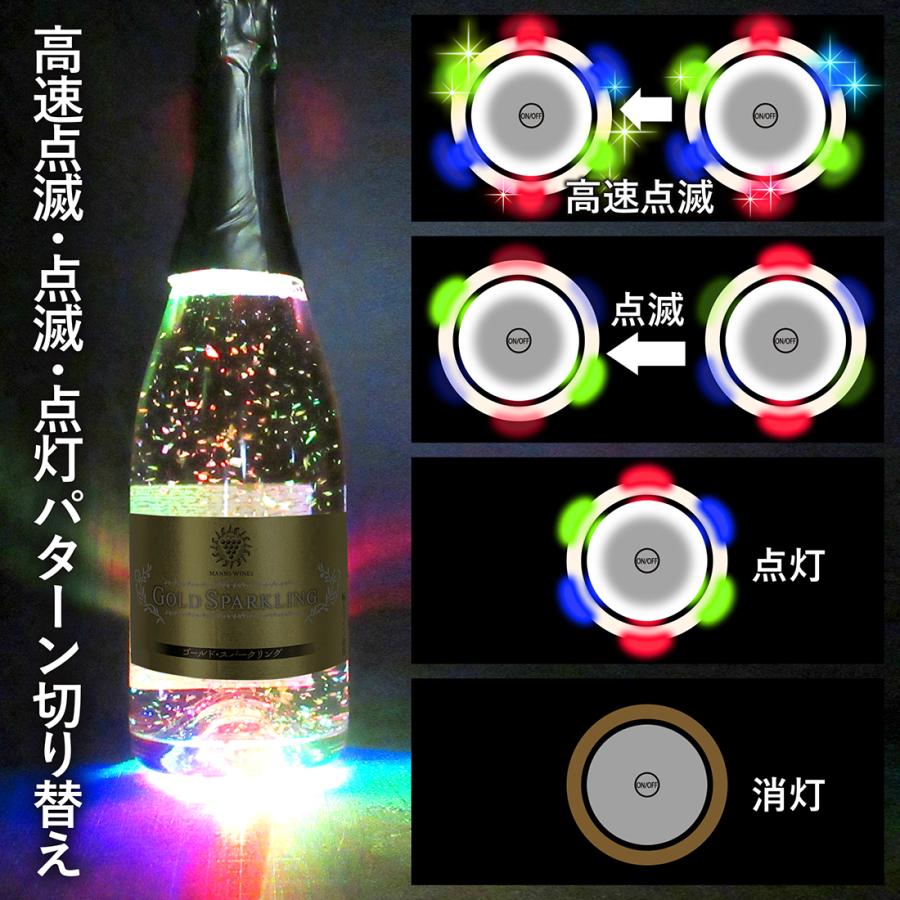 名入れ スパークリングワイン 超高輝度LED フロスト仕上げ 還暦